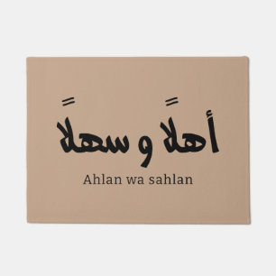 Ahlan wa sahlan Welcome in arabic calligraphy  Doormat