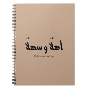 Ahlan wa sahlan Welcome in arabic calligraphy Notebook