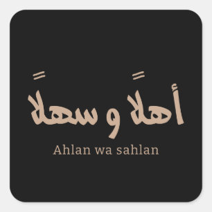 Ahlan wa sahlan Welcome in arabic calligraphy Square Sticker