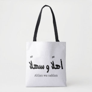 Ahlan wa sahlan Welcome in arabic calligraphy  Tote Bag