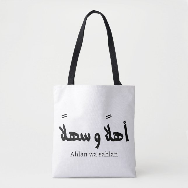 Ahlan wa sahlan Welcome in arabic calligraphy  Tote Bag (Front)