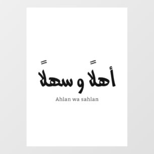 Ahlan wa sahlan Welcome in arabic calligraphy  Window Cling