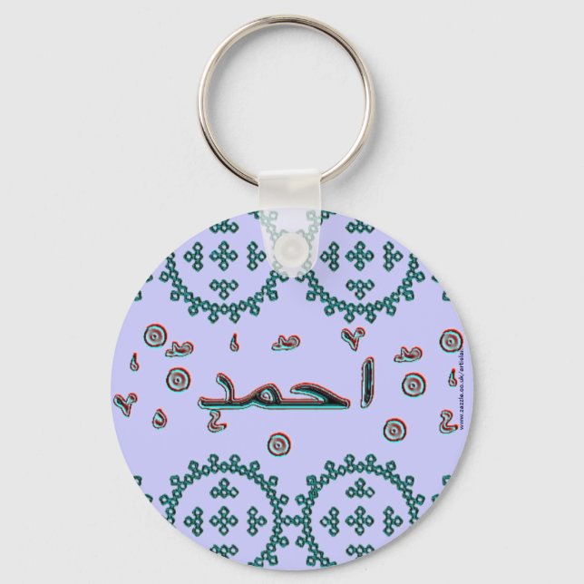Ahmad Ahmed arabic names Key Ring (Front)