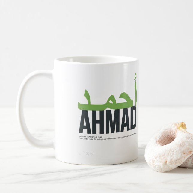Ahmad Name Pronunciation and Meaning Coffee Mug (With Donut)