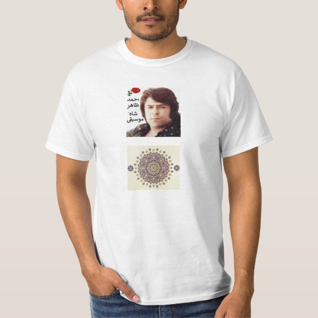 Ahmad Zahir T-Shirt (Front)