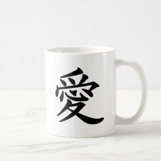 ai_kanji_love coffee mug