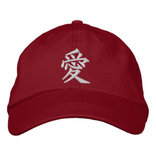 Ai Love Japanese Kanji Embroidered Hat