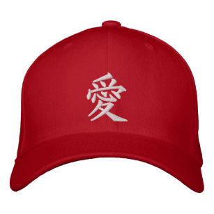 Ai Love Japanese Kanji Embroidered Hat