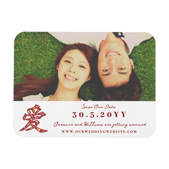 'Ai' / Love Spring Flowers Chinese Save The Date Magnet (Horizontal)