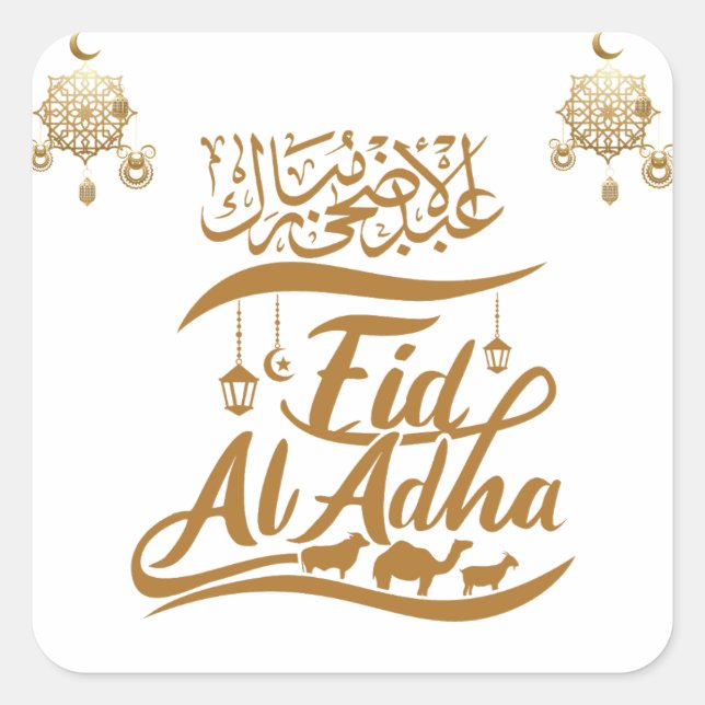 AID MOUBARAK SQUARE STICKER (Front)