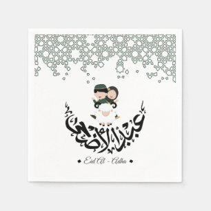 Aid Mubarak Napkin