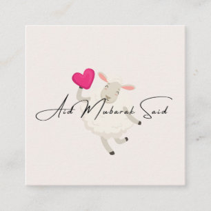 Aid Mubarak Said Square Business Card