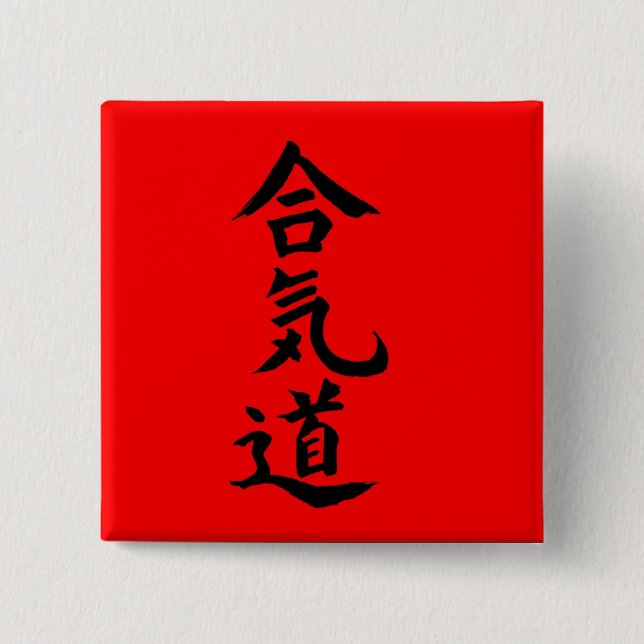 Aikido 15 Cm Square Badge (Front)