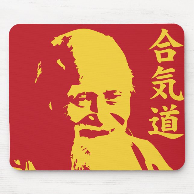 aikido 1 mouse mat (Front)