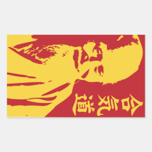 aikido 1 rectangular sticker