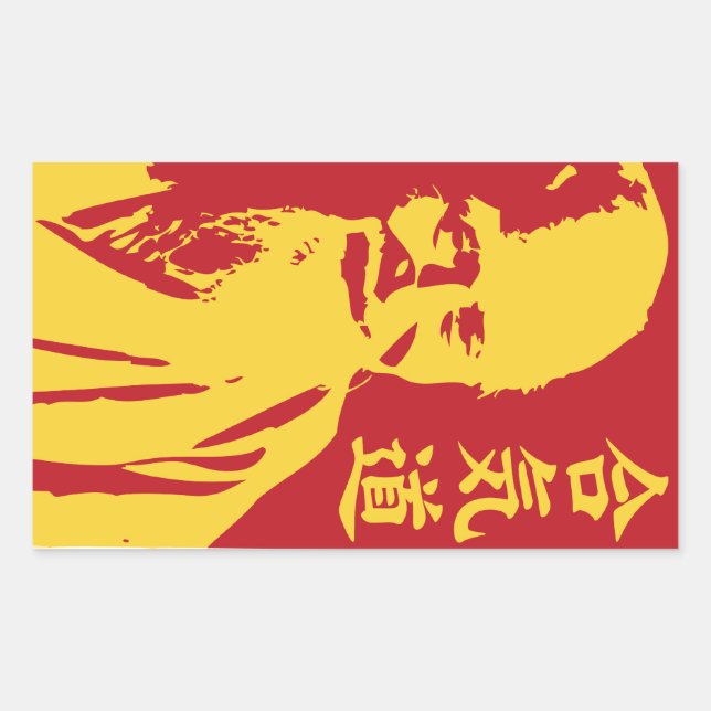 aikido 1 rectangular sticker (Front)