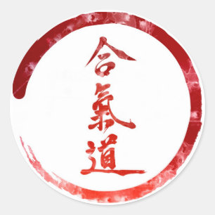 Aikido Classic Round Sticker
