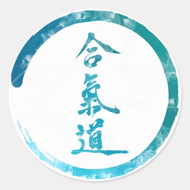 Aikido Classic Round Sticker (Front)