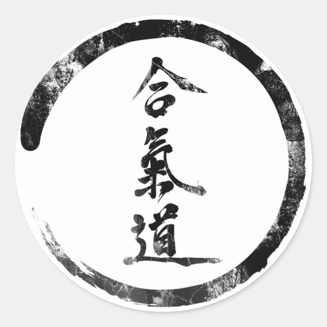 Aikido Classic Round Sticker (Front)