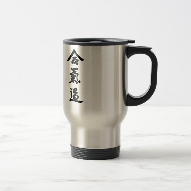 aikido coffee mug - great for the car! (Right)