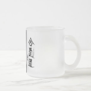 Aikido Frosted Mug