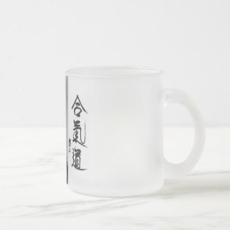 Aikido Frosted Mug