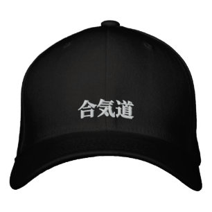 Aikido Harmony Embroidered Hat