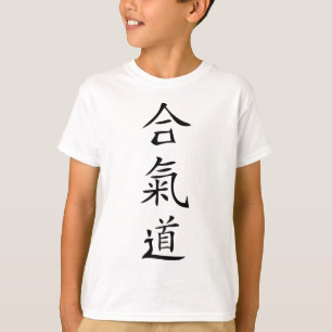 Aikido japanese character T-Shirt