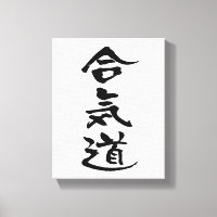 Aikido, Japnese Calligraphy