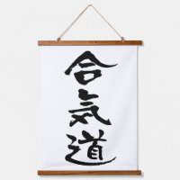 Aikido, Japnese Calligraphy