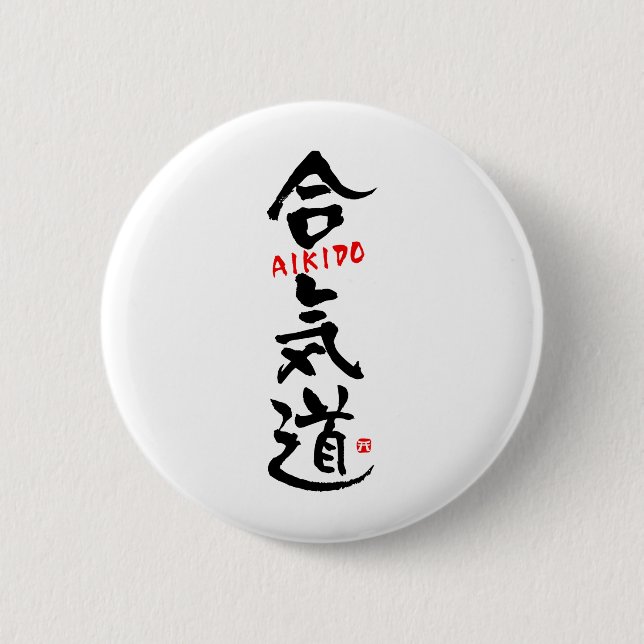 Aikido-KANJI 6 Cm Round Badge (Front)