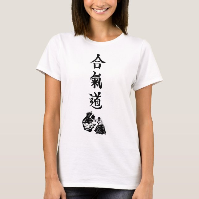 Aikido Kanji Design: Power and elegance T-Shirt (Front)
