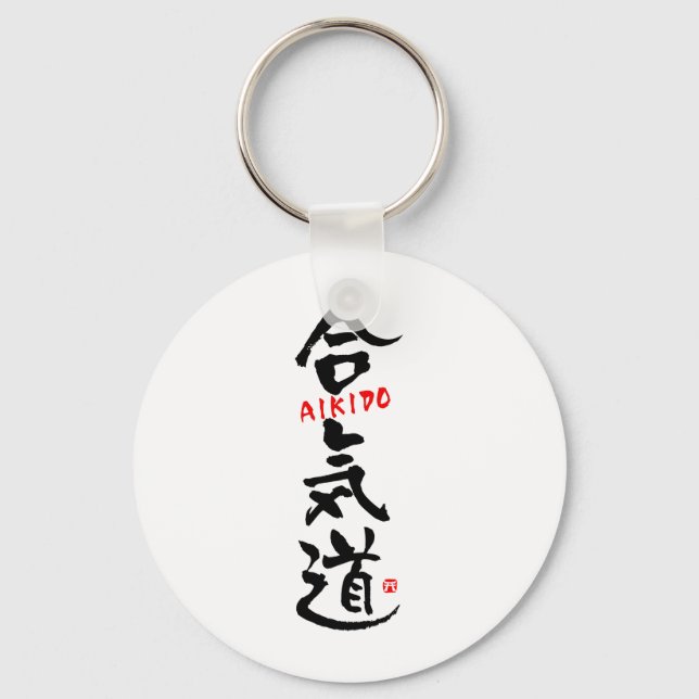 Aikido-KANJI Key Ring (Front)