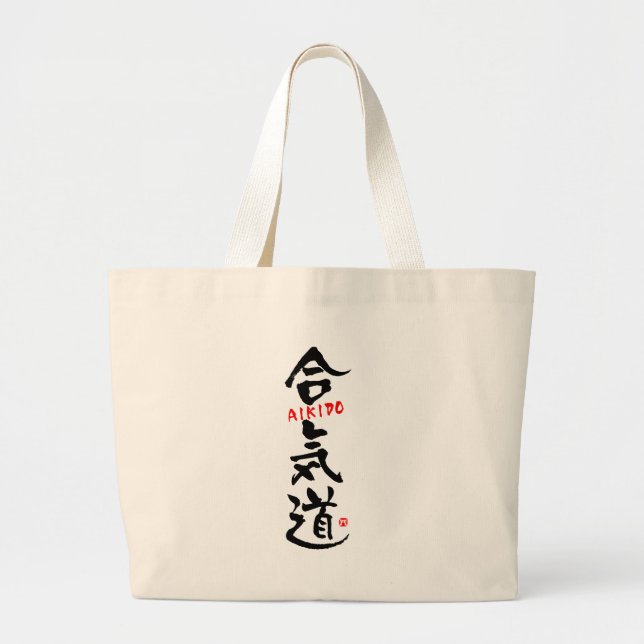 Aikido-KANJI Large Tote Bag (Front)