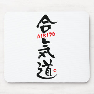 Aikido-KANJI Mouse Mat