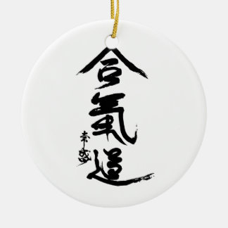 Aikido Kanji O'Sensei Calligraphy Ceramic Tree Decoration