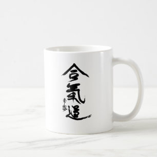 Aikido Kanji O'Sensei Calligraphy Coffee Mug