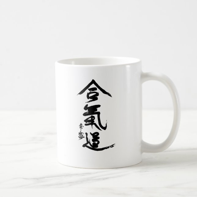 Aikido Kanji O'Sensei Calligraphy Coffee Mug (Right)
