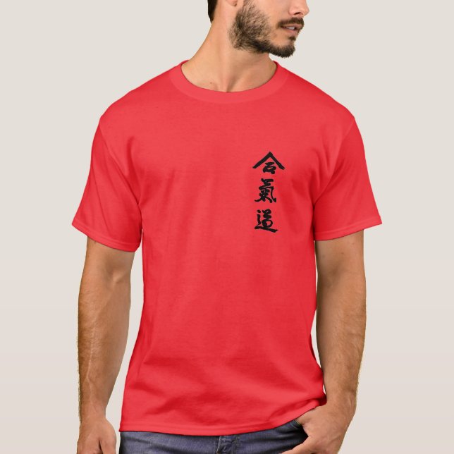 Aikido Kanji TSHIRT (Front)