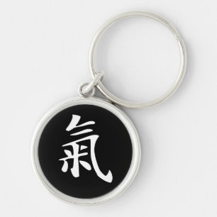 Aikido Key Ring