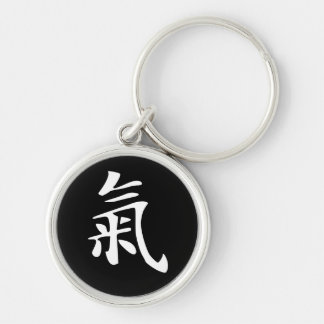 Aikido Key Ring
