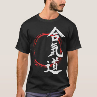 Aikido Martial Arts Japan Symbol T-Shirt