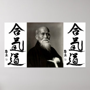 Aikido Poster
