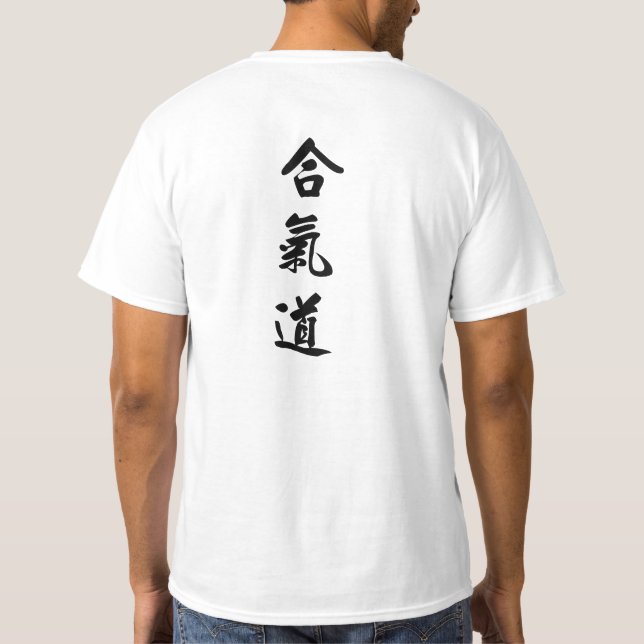 AIKIDO PRIDE T-Shirt (Back)