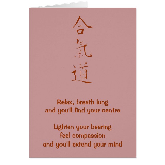 Aikido principles (Front)