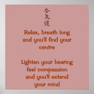 Aikido principles poster