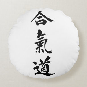 Aikido Round Cushion