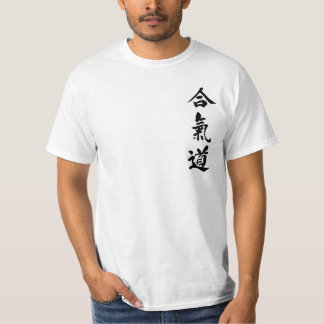 Aikido T-Shirt