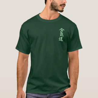 Aikido T-Shirt