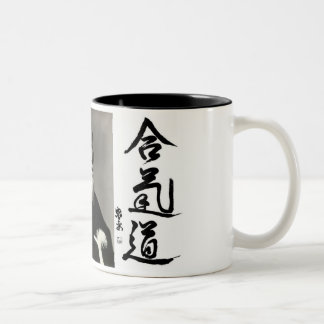 Aikido Two-Tone Coffee Mug